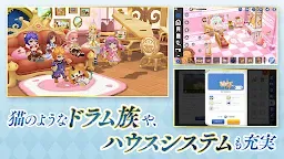 Screenshot 5: Ragnarok M: Eternal Love | Japonês