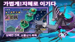 Screenshot 7: 은하 가!