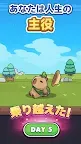 Screenshot 5: カピバラ Go! | グローバル版