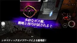 Screenshot 14: 光の使徒 -ファンタジック ギミック アクション-