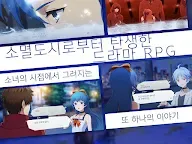 Screenshot 12: AFTERLOST - 소멸도시