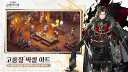Screenshot 3: Sword of Convallaria | Korean