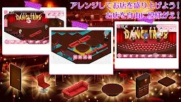 Screenshot 4: Dance Trips