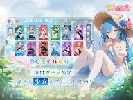 Screenshot 12: やばい！少女に囲まれた！