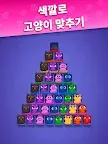 Screenshot 15: Kitty Sort: Twisted Tails