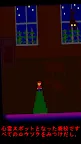 Screenshot 5: Japanese Horror Adventure Games ｜Kimodameshi