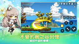 Screenshot 3: 楓之谷M | 國際版