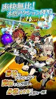 Screenshot 1: 宿星のディストピア