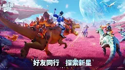 Screenshot 17: 烏托邦：奧瑞亞