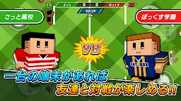 Screenshot 21: Table Rugby