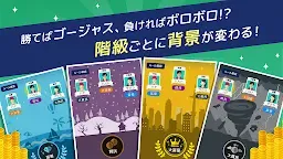 Screenshot 8: Addictive Millionaire