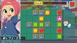 Screenshot 11: PoKoRi!