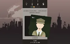 Screenshot 10: Lapse: 遗落的未来