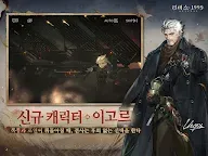 Screenshot 9: 리버스: 1999 | 한국버전