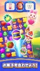 Screenshot 3: マッチフィーバー - 3つ並べパズル