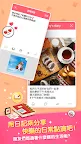 Screenshot 5: LINE PLAY