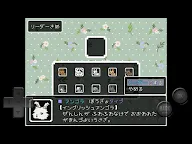 Screenshot 16: 兔子RPG