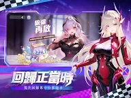 Screenshot 8: 命運聖契：少女的羈絆 | 繁中版
