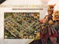 Screenshot 17: Land of Empires: Immortal