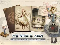 Screenshot 10: SS:光之編年史 | 韓文版