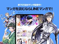 Screenshot 8: Line漫畫 Line Manga