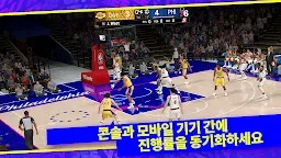 Screenshot 5: NBA 2K24 MyTEAM
