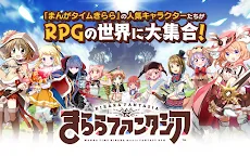 Screenshot 6: きららファンタジア