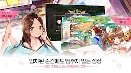 Screenshot 12: Girl x hunter | Coreano