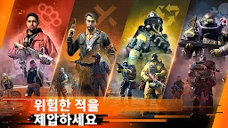 Screenshot 7: 더 디비전 리서전스 | 글로벌버전