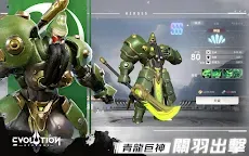Screenshot 20: 天演進化 | 國際版