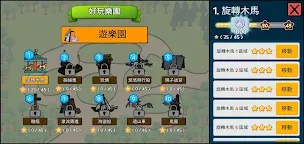 Screenshot 22: 易拉罐養成-放置類RPG