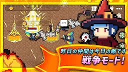 Screenshot 6: キングオンライン