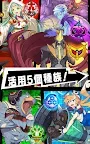 Screenshot 10: Fight League - 交鋒聯盟