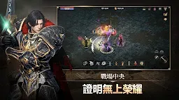 Screenshot 8: 卡納克之怒