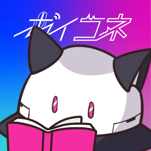 Boikone