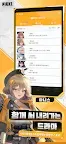Screenshot 6: 프로젝트:니케 | 글로벌버전