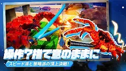 Screenshot 3: カニノケンカ