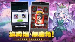 Screenshot 28: 小勇者阿瑪 | 繁中版