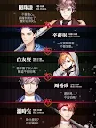 Screenshot 11: 危險的傢伙們 | 國際版