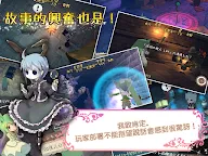 Screenshot 6: Marchen Forest 小梅露和森林的贈禮