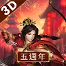 Icon: New Romance of the Three Kingdoms Mobile Ver. | HK & MO