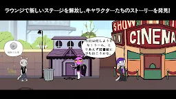 Screenshot 3: アーバン・ロア