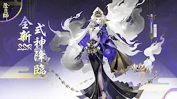 Screenshot 2: Onmyoji | Asia