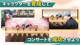 Screenshot 21: La Corda d’Oro Starlight Orchestra | Japanese