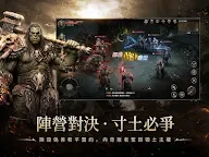 Screenshot 10: 潘朵拉:命運先知