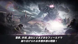 Screenshot 5: A3: STILL ALIVE スティルアライブ | グローバル版