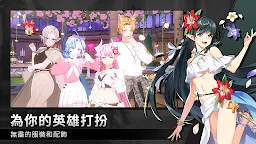 Screenshot 5: 英雄之王