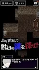 Screenshot 4: Ao Oni 3