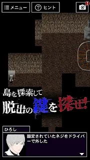 Ao Oni 3 ( 青鬼3 ) DarkCheats APK for Android Download