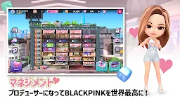 Screenshot 3: BLACKPINKザ・ゲーム